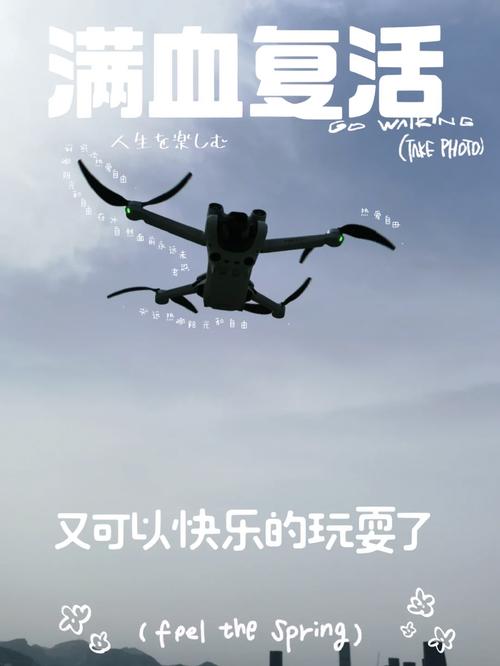 滿血復活在講什麼