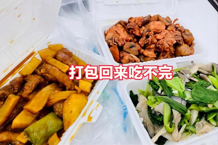 錢都沒吃完可以打包嗎