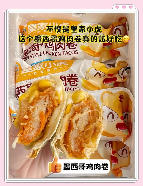 雞肉捲氣炸多久:從冷凍到金黃酥脆的氣炸鍋完美攻略 1 雞肉捲氣炸多久