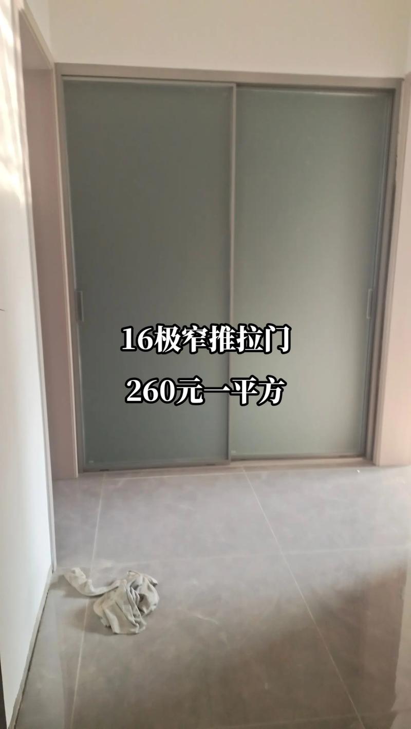 拉門一才幾公分?一篇搞懂拉門「才數」計算、計價與注意事項 3 拉門一才幾公分