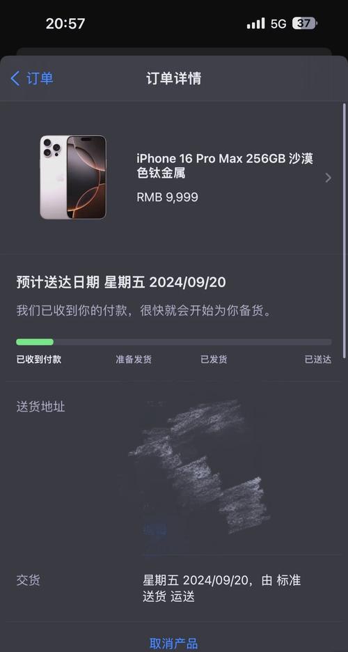 iphone16怎麼截圖:最詳盡的操作指南與進階技巧,讓您輕鬆掌握iPhone 16截圖全攻略 1 iphone16怎麼截圖
