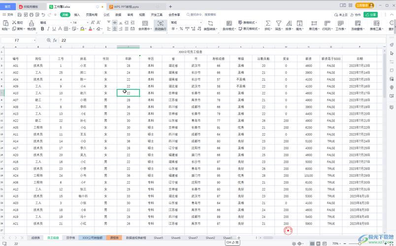 Excel怎麼存成圖片