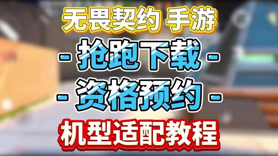 遊戲預約要錢嗎