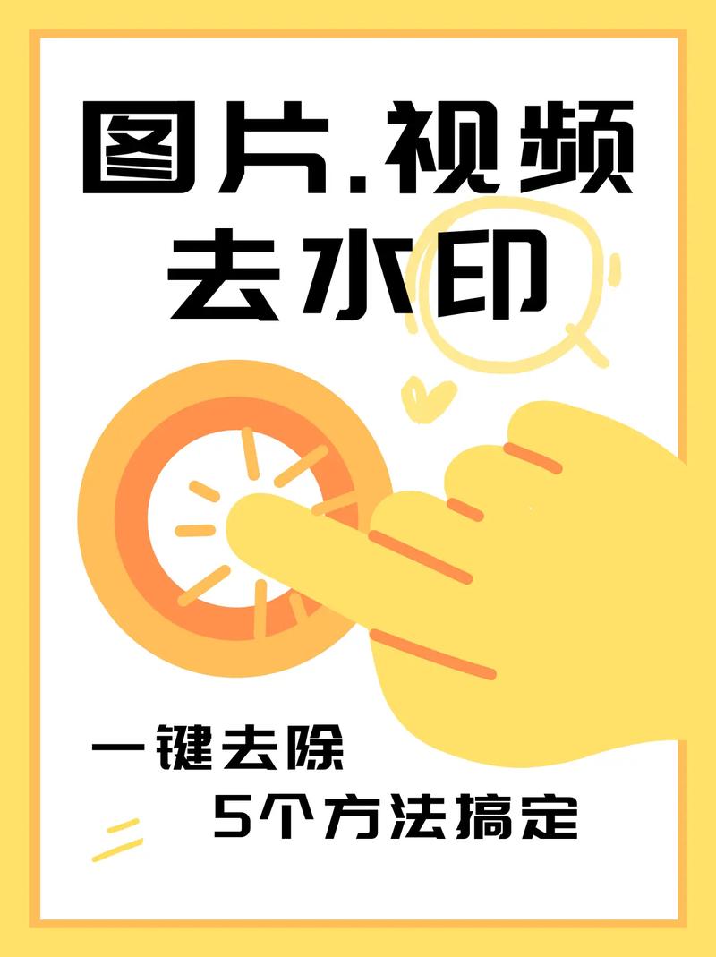 三星浮水印怎麼用