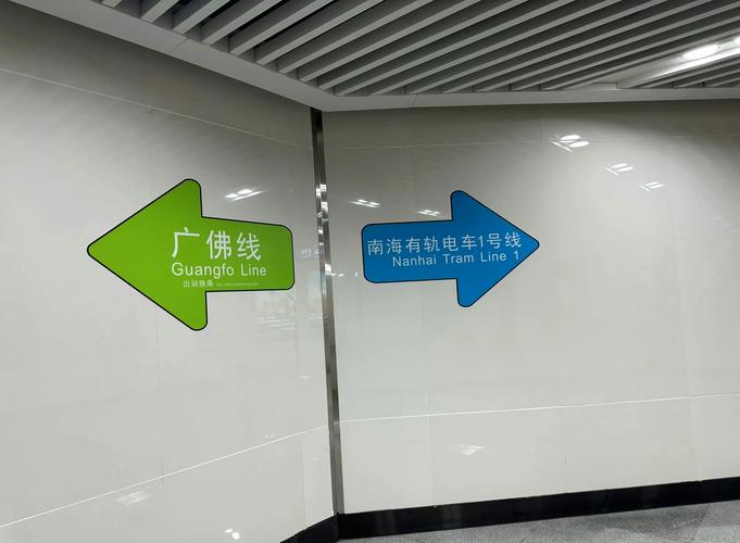 ICOCA可以搭南海電鐵嗎