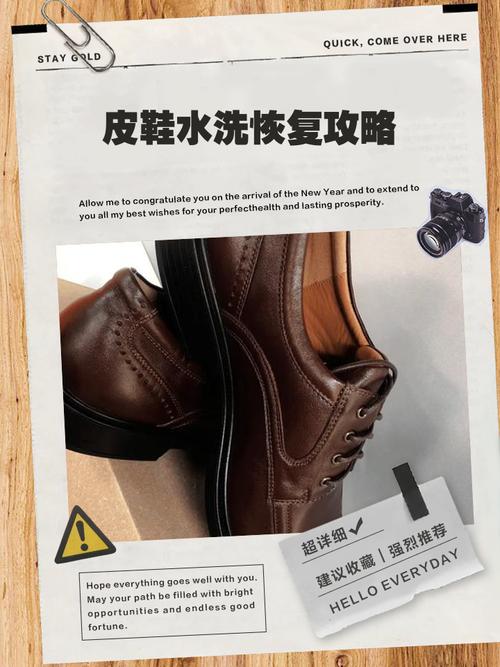 皮鞋可以水洗嗎:深度解析皮鞋清潔與保養的迷思 1 皮鞋可以水洗嗎