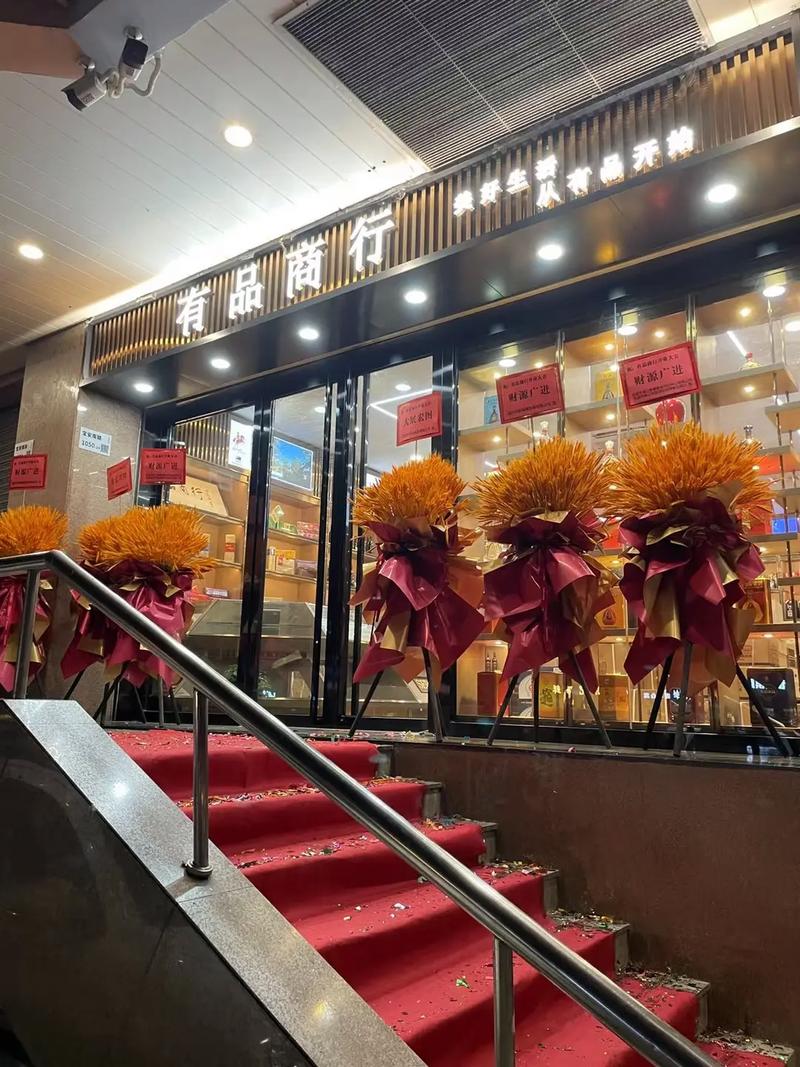 商行是什麼:台灣常見企業型態的深度解析與經營指南 3 商行是什麼