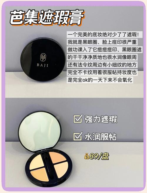 遮瑕膏需要卸妝嗎