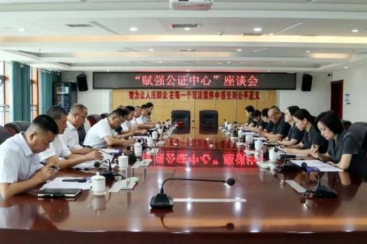 評議中心公正嗎