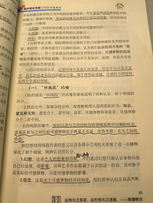 哪一位學者將「柏拉圖原理」導入品質管理領域