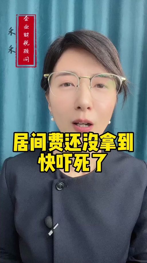 禾聯老闆幾歲?深入解析禾聯碩董事長蔡金土先生的經營智慧與人生歷程 3 禾聯老闆幾歲