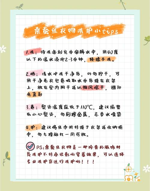 嫘縈衣服如何保養