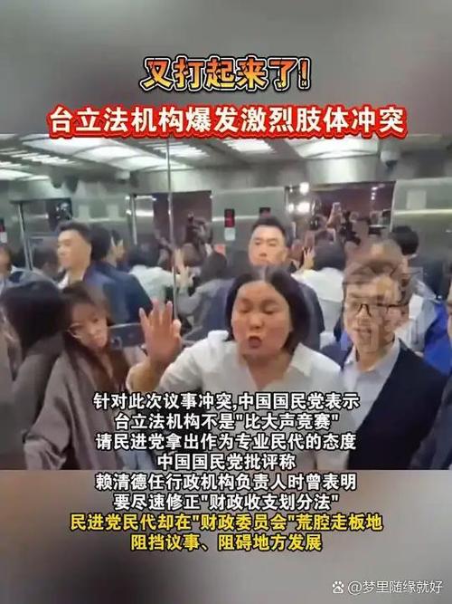 立法院長投票記名嗎