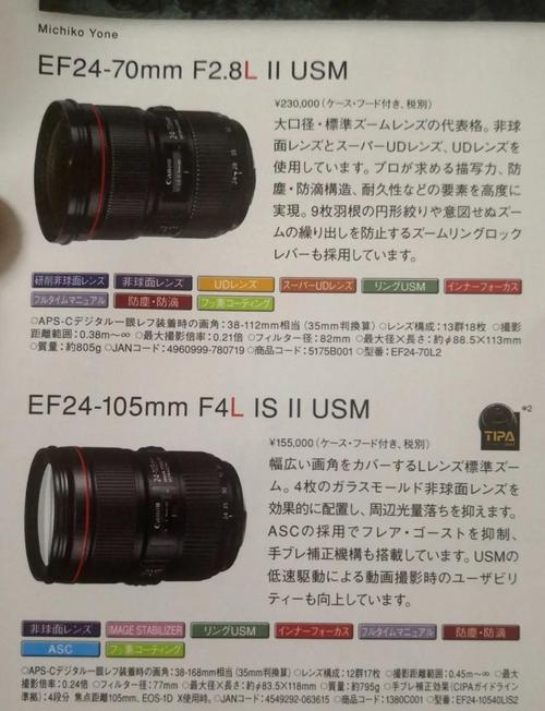 台灣佳能是日商嗎