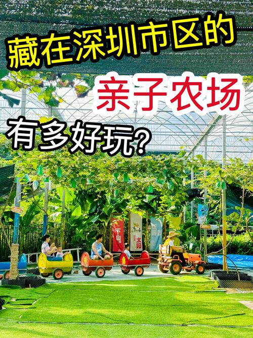 綠世界生態農場怎麼去:交通方式、票價與旅遊攻略一次看! 1 綠世界生態農場怎麼去