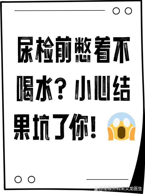 叫招要驗尿嗎