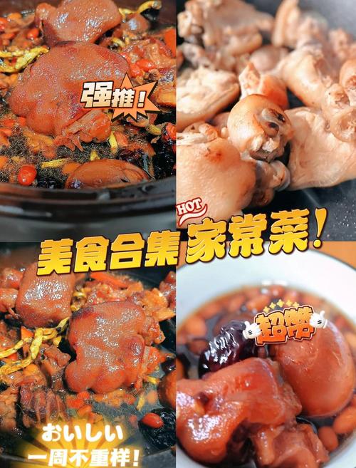 吃豬腳配什麼酒