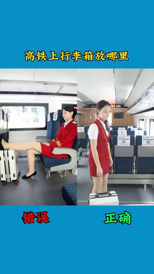高鐵行李放置區怎麼用