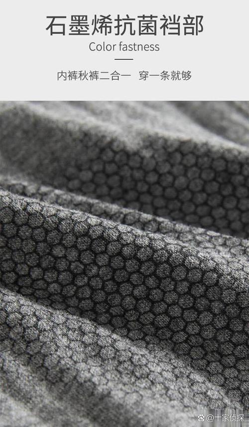 石墨烯被可以曬太陽嗎深度解析:石墨烯被的正確保養與清潔指南 3 石墨烯被可以曬太陽嗎