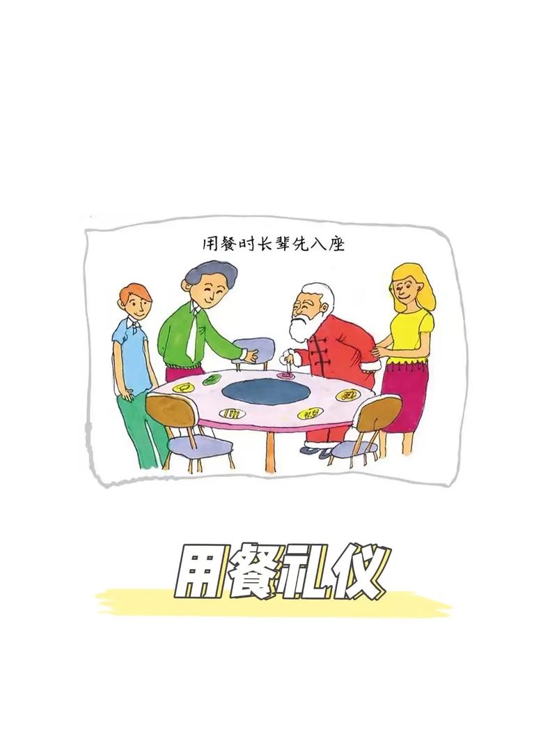 餐桌禮儀有哪些