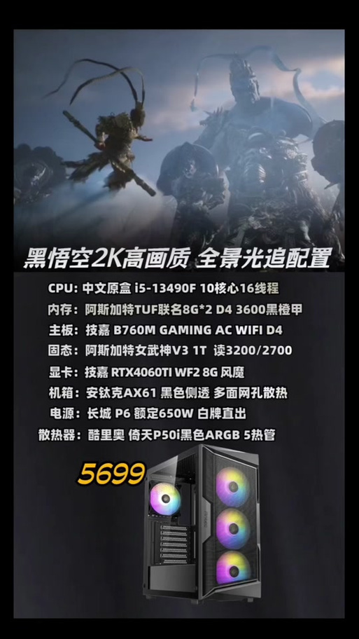 4060有光追嗎?深入解析NVIDIA RTX 4060顯示卡的光線追蹤效能與實用建議 1 4060有光追嗎