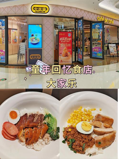 大家樂屬於什麼集團