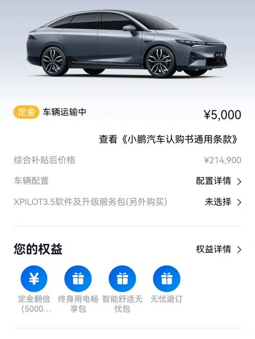 存載具可以退貨嗎