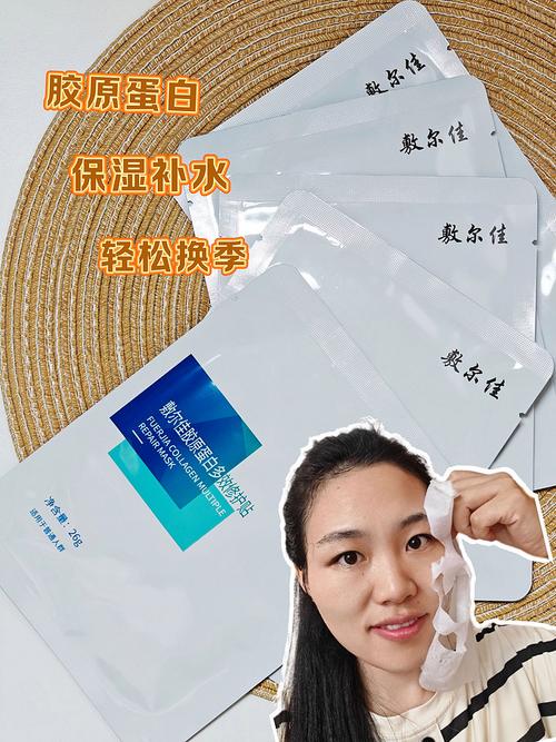 膠原蛋白面膜可以每天敷嗎