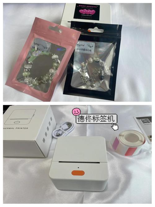 標籤機不用墨水嗎