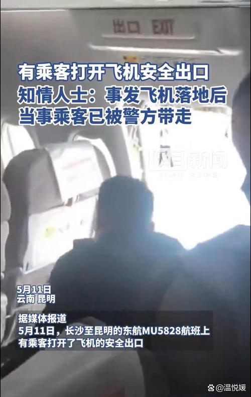 遠東航空為什麼會倒