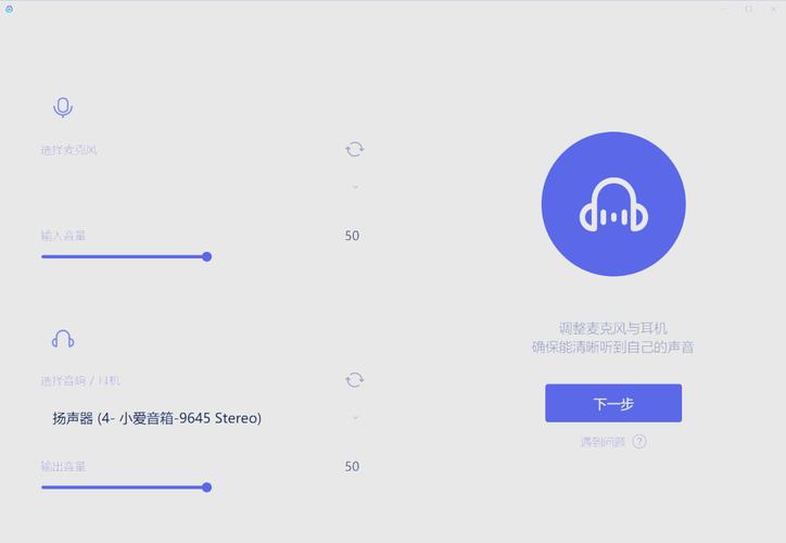 大餅ai變聲怎麼用