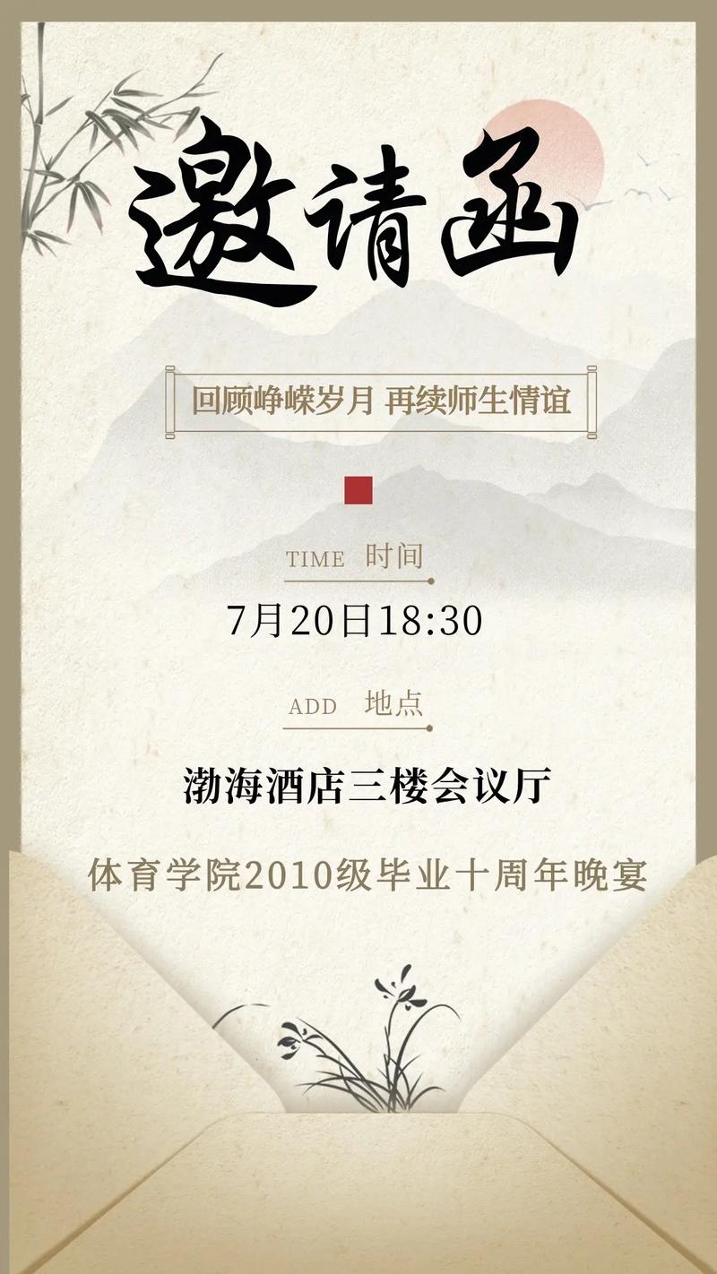 十年幾載:時光流轉的深刻意義與生命啟示 1 十年幾載