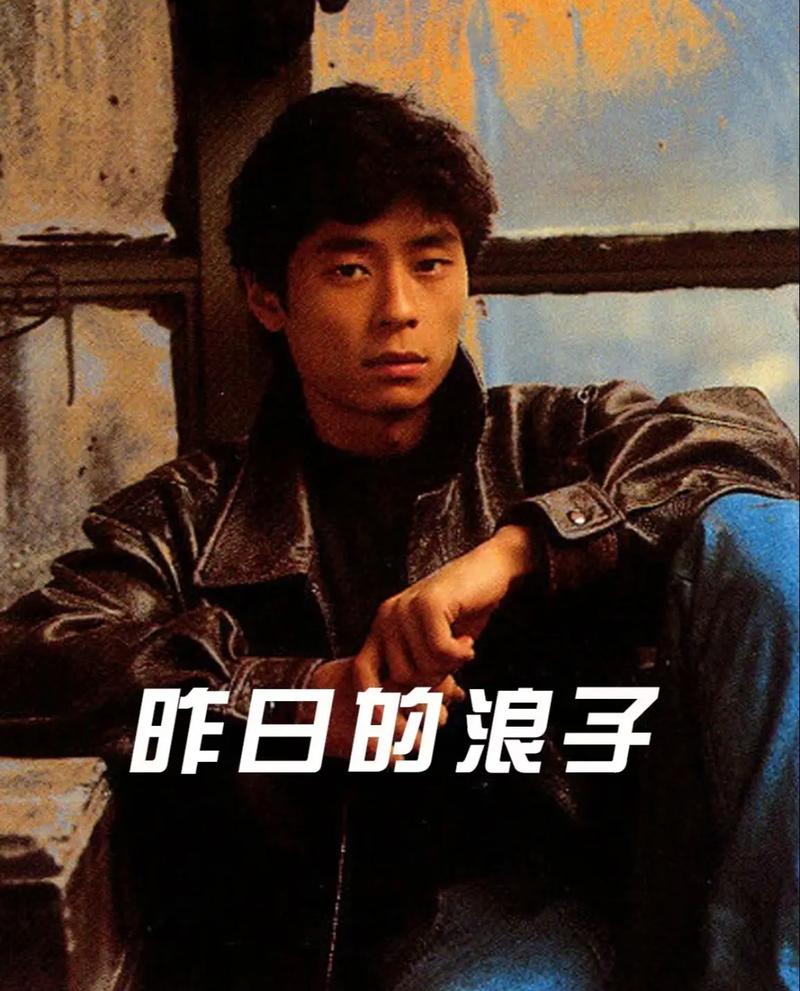 王傑為什麼不紅了