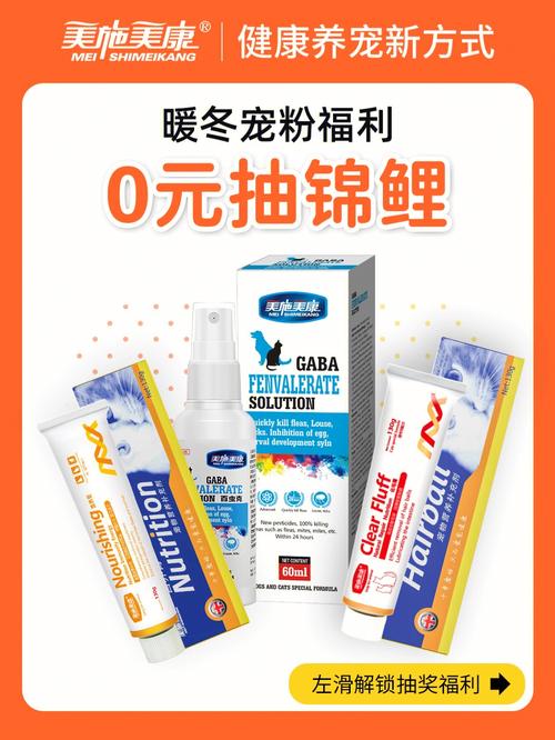 毛孩時代化毛粉怎麼吃詳盡指南:讓毛孩告別毛球困擾! 1 毛孩時代化毛粉怎麼吃