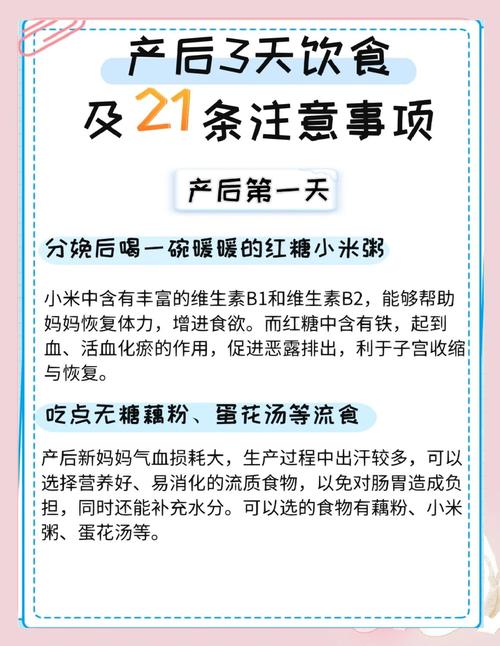 產後可以吃肉桂捲嗎