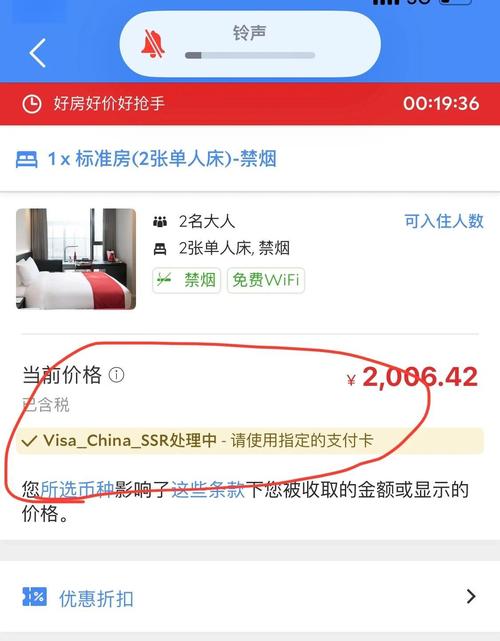 Agoda何時訂房便宜