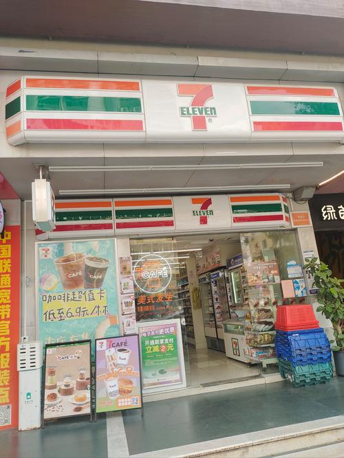 711店到店箱子