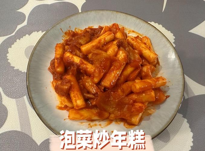 炒年糕要先泡水嗎