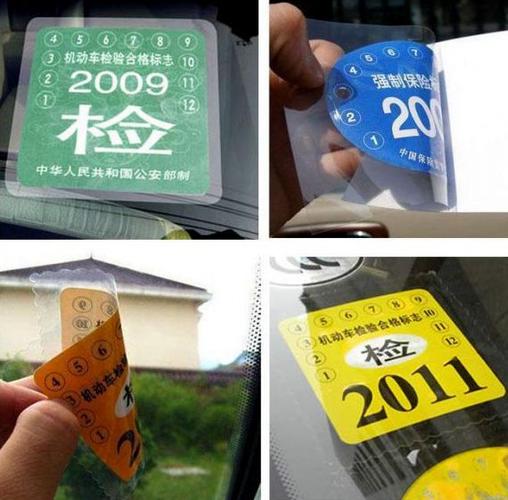 靜電貼紙是什麼