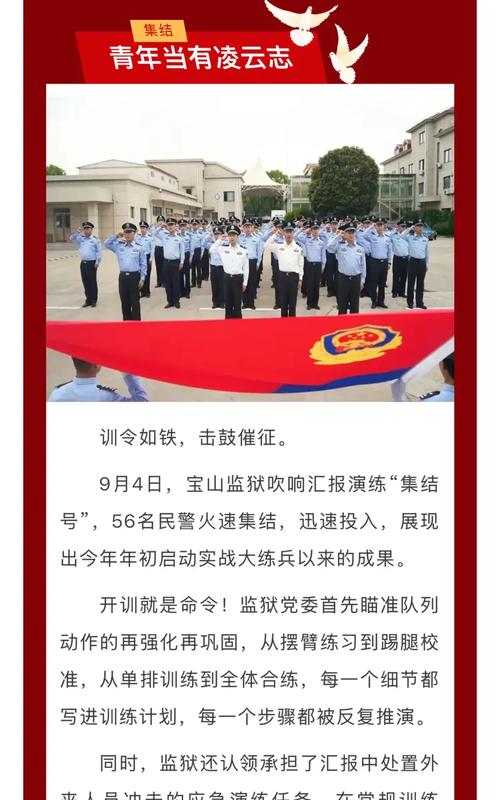 警察防止罪案科每年舉辦大型活動內容是什麼