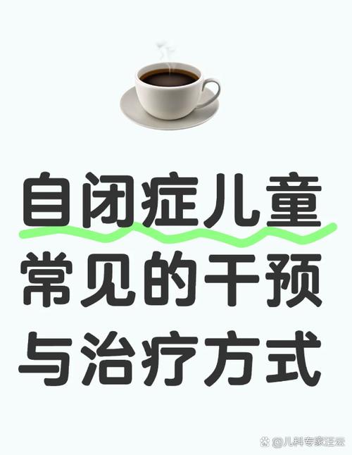 自閉症可以正常工作嗎