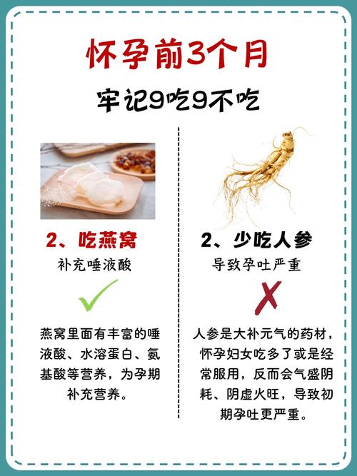 孕婦可以吃寒天嗎