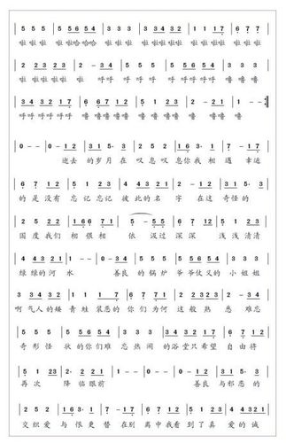 神隱少女片尾曲誰唱的