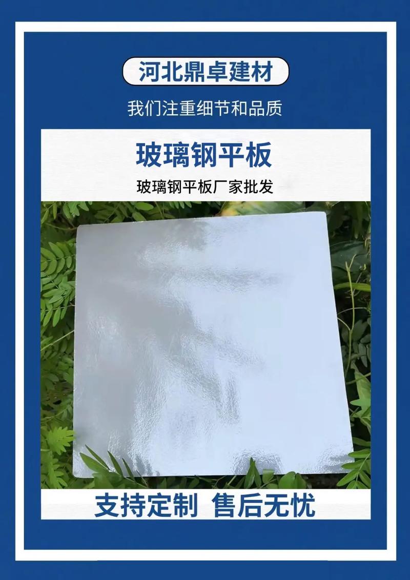 FRP是玻璃纖維嗎:深入解析玻璃纖維強化塑膠與其應用 1 FRP是玻璃纖維嗎