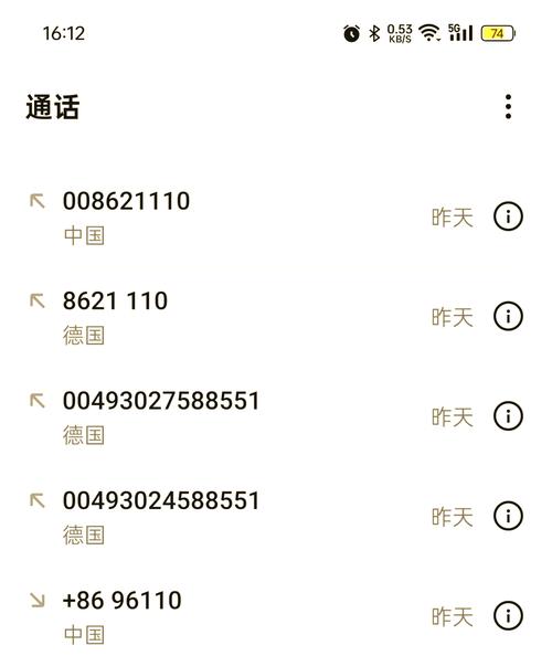 接國外電話要付錢嗎