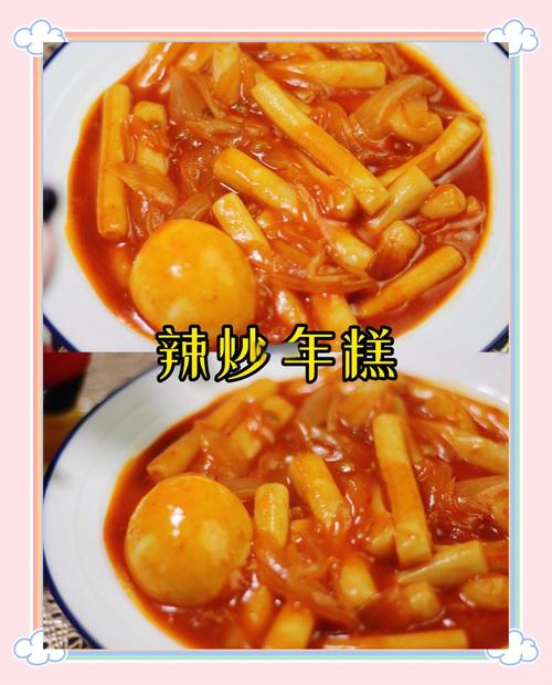 cj辣炒年糕杯怎麼用