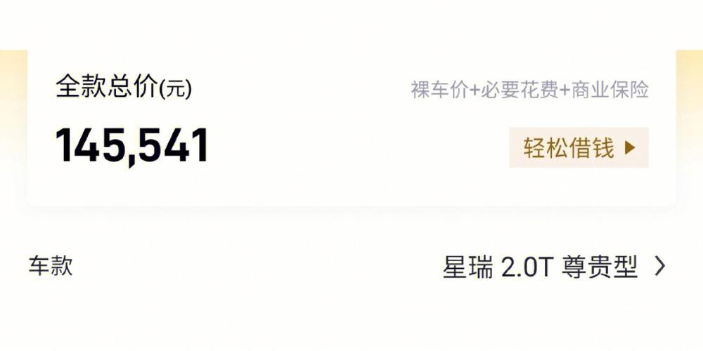 沒有薪資證明能買車嗎:破解無薪轉證明購車的迷思與實用指南 3 沒有薪資證明能買車嗎