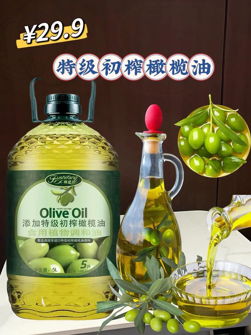 什麼是初榨橄欖油:完整解析其定義、製程、健康益處與選購指南 1 什麼是初榨橄欖油