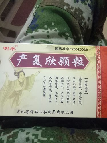 藥局有賣欣流嗎