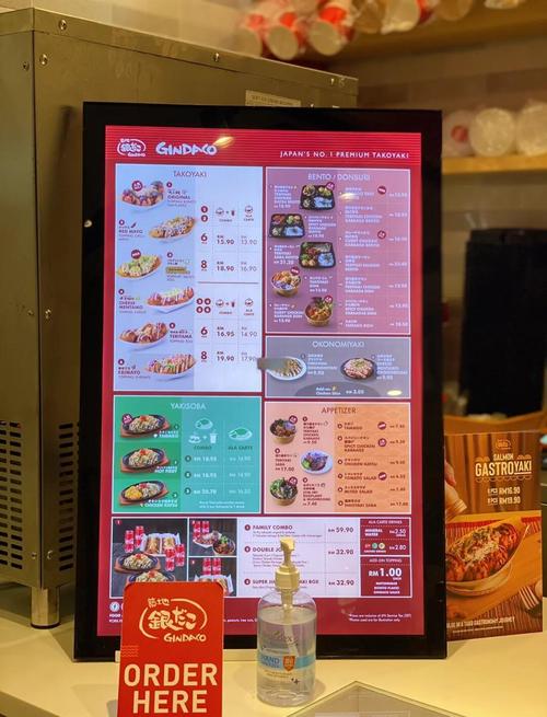 日船章魚燒加盟多少錢